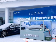 Chińczycy pokazali wyjątkowy samochód. Ma rewolucyjny akumulator