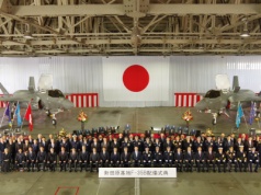 Japońskie F-35B Lightning II w służbie