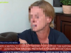 Katarzyna G. ponownie skazana – 3 tysiące za każdy wpis. Czy to zatrzyma spiralę hejtu?​