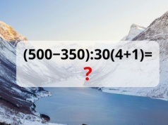 Internauci kłócą się o wynik. A ty, po której jesteś stronie?