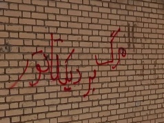 Cyberataki na ośrodki irańskiej propagandy. Trump apeluje do Irańczyków: Wolność jest blisko