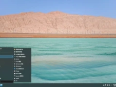AOSC OS