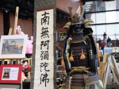 W ten weekend w Krakowie odbywają się Targi Japońskie