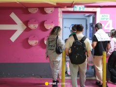 Irańskie rakiety nad Tel Awiwem. O czym rozmawiamy w schronie? O czymkolwiek, byle nie o wojnie