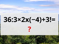 W tym zadaniu jest jeden haczyk. Nie każdy potrafi uniknąć wpadki