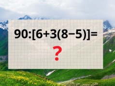 Zagadka matematyczna dla najlepszych. Poradzisz sobie z nawiasami?