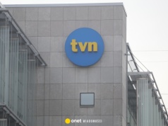 Obawa przed zmianami w TVN. "Nie można wykluczyć"