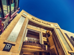 Oscary 2026 za nami. Magiczne Dolby Theatre znów zabłyszczyło