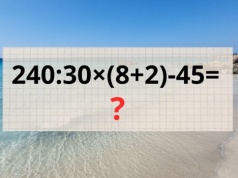 Zagadka matematyczna z haczykiem. Wyliczysz bez potknięcia?