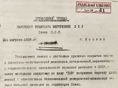 11 sierpnia w Historii Kresów