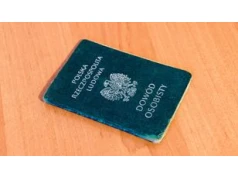 Masz taki dowód? Lepiej go nie wyrzucaj