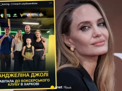 Angelina Jolie z 18-letnim synem w Ukrainie. "Wpadła do naszej siłowni"
