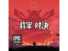 Jedna z najlepszych gier niezależnych 2024 roku za darmo w Epic Games już za tydzień!