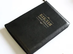 Ponad 500 milionów chrześcijan na świecie ma utrudniony dostęp do Biblii