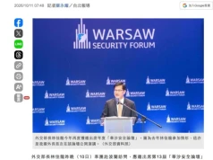 Tajwan ostrzega Europę. Polska bramą do technologicznej niezależności