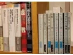 Wobec Oceanu jesteśmy rodakami. Stanisław Lem w Japonii